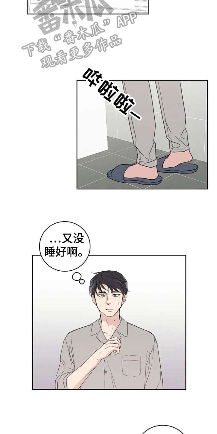 第21话13