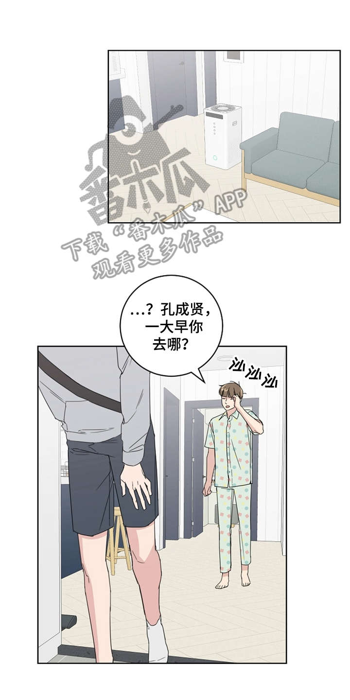 第21话6
