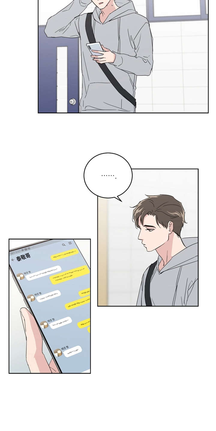 第21话11