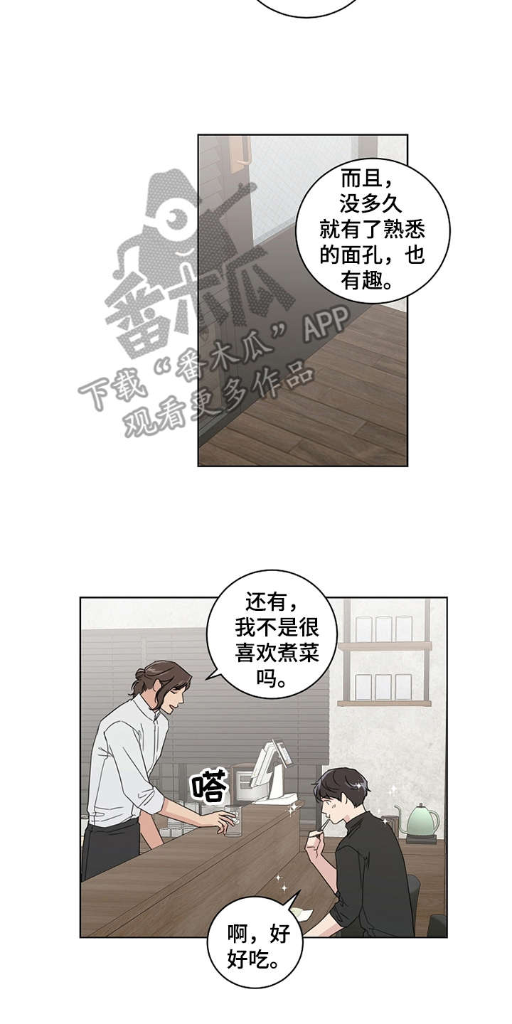 第21话1