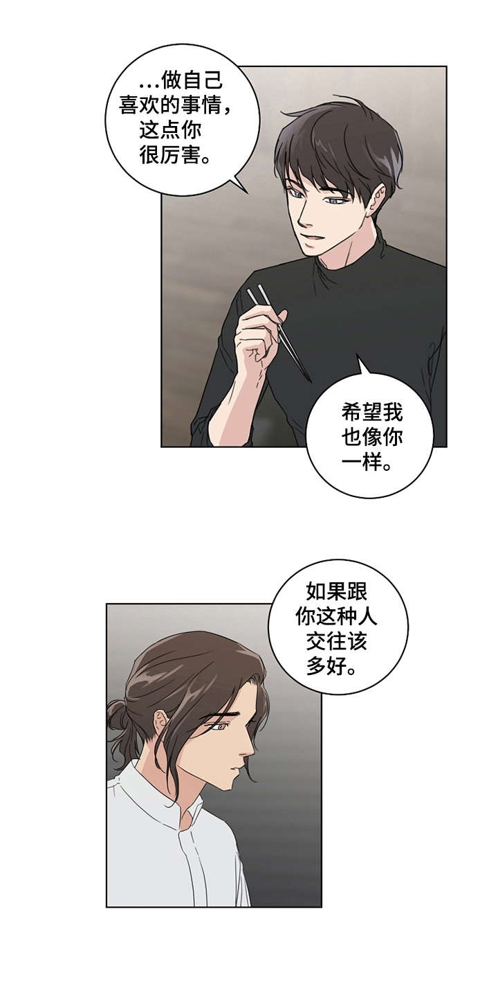 第21话2