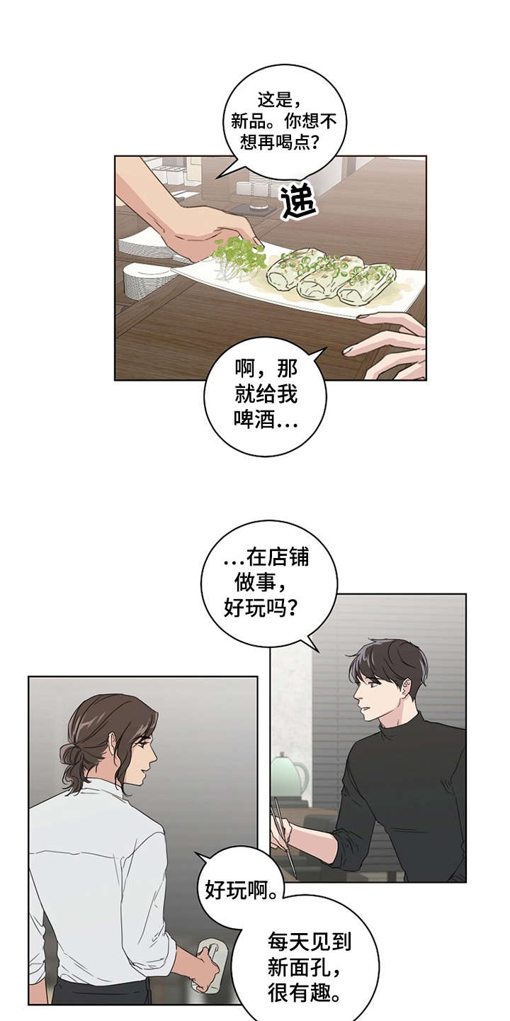 第21话0