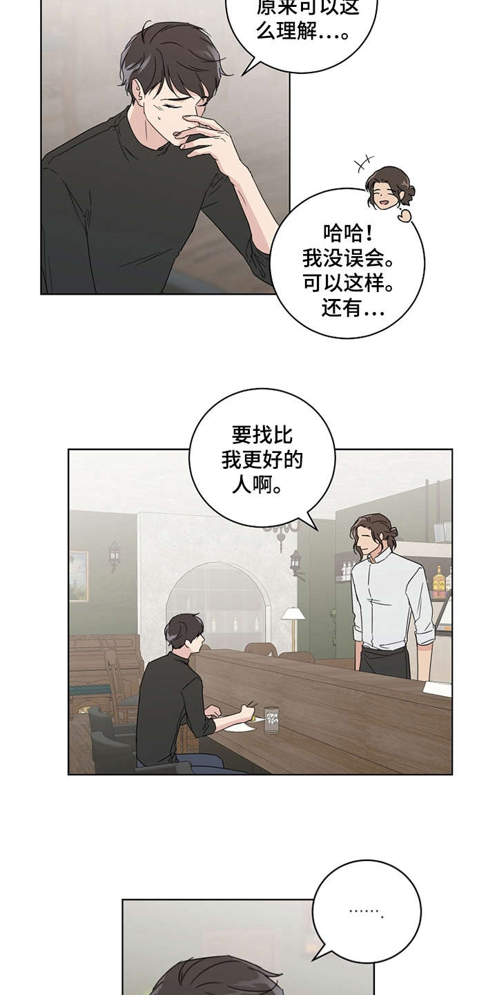 第21话4