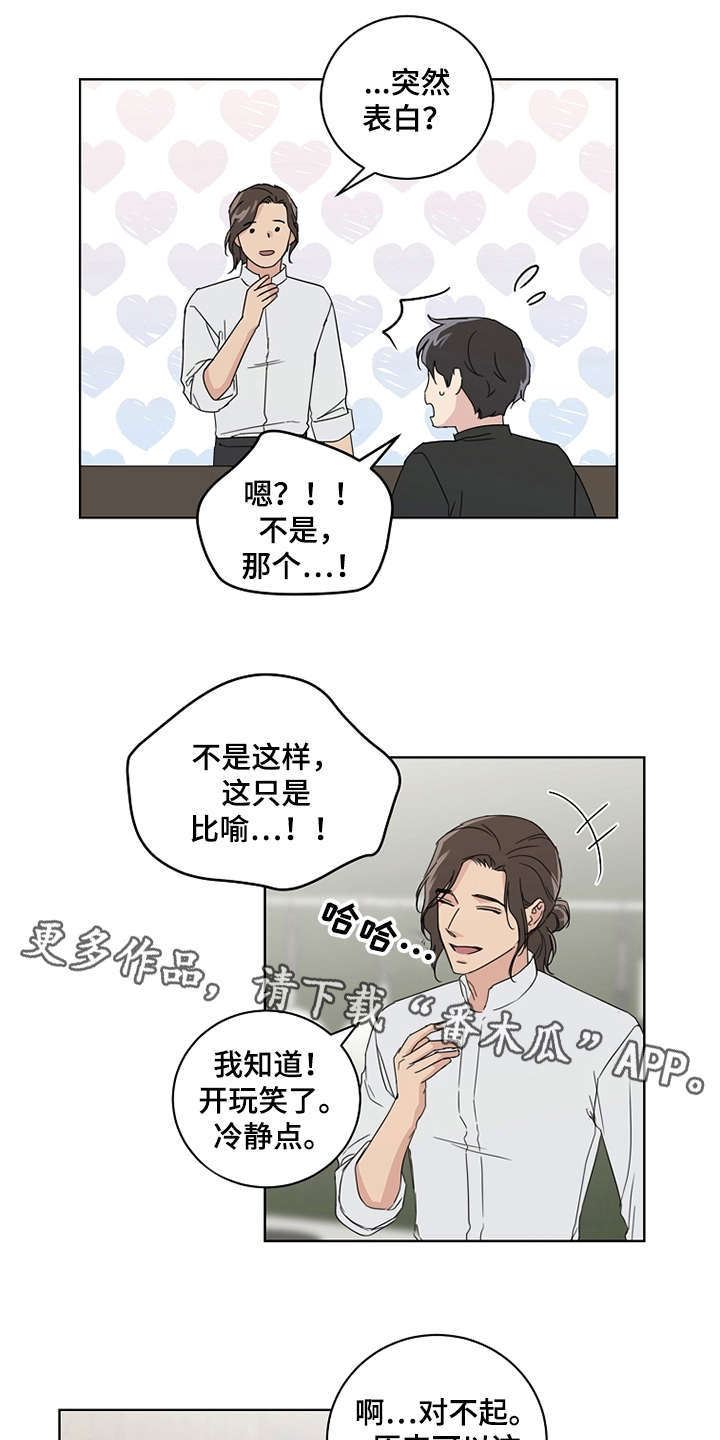 第21话3