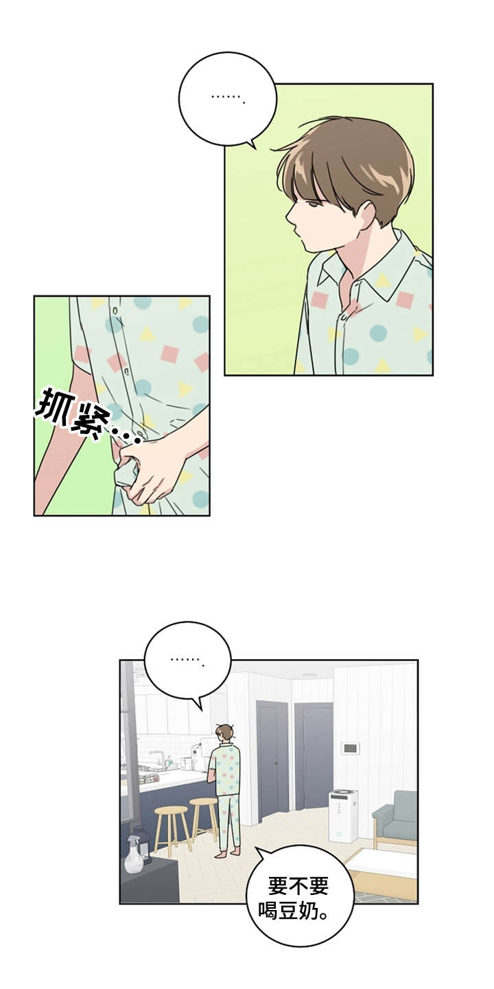 第21话9