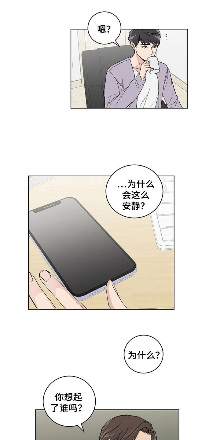 第20话10