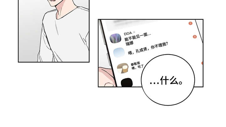 第20话6
