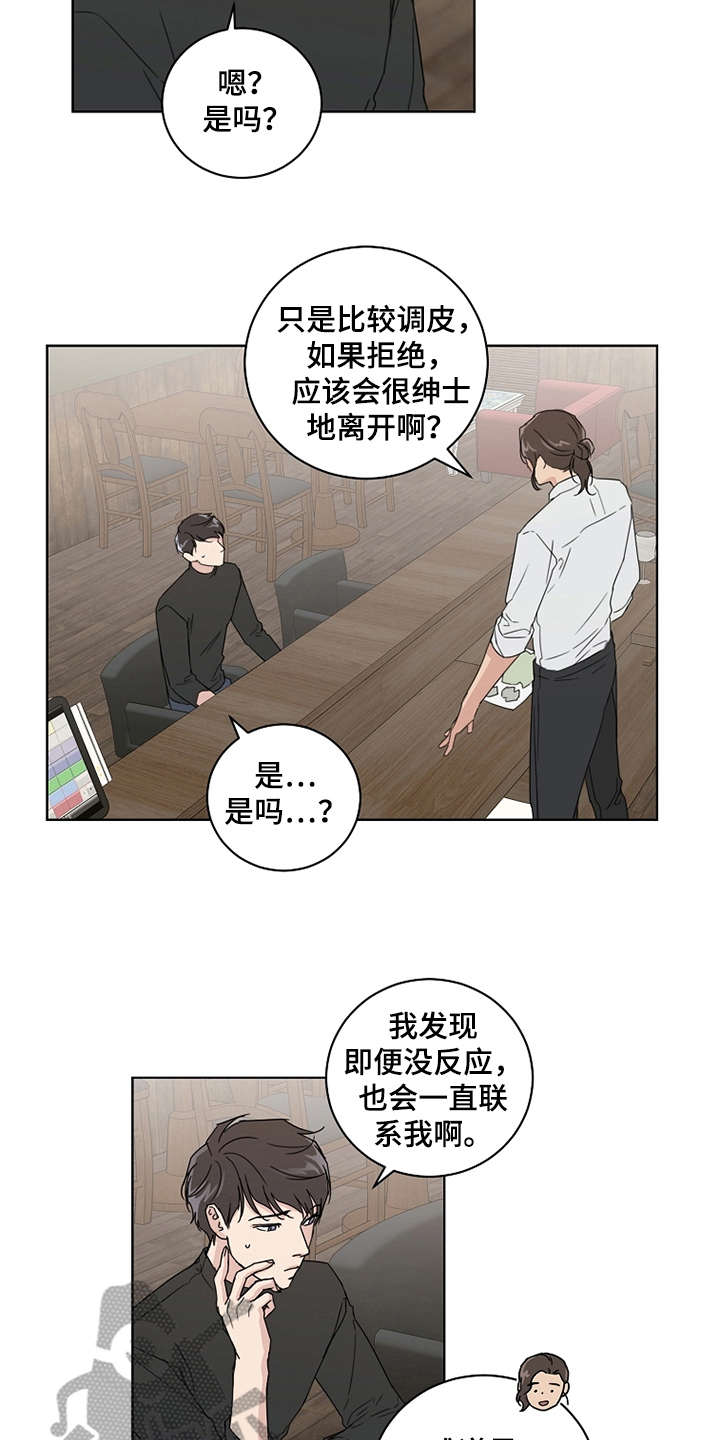 第20话13