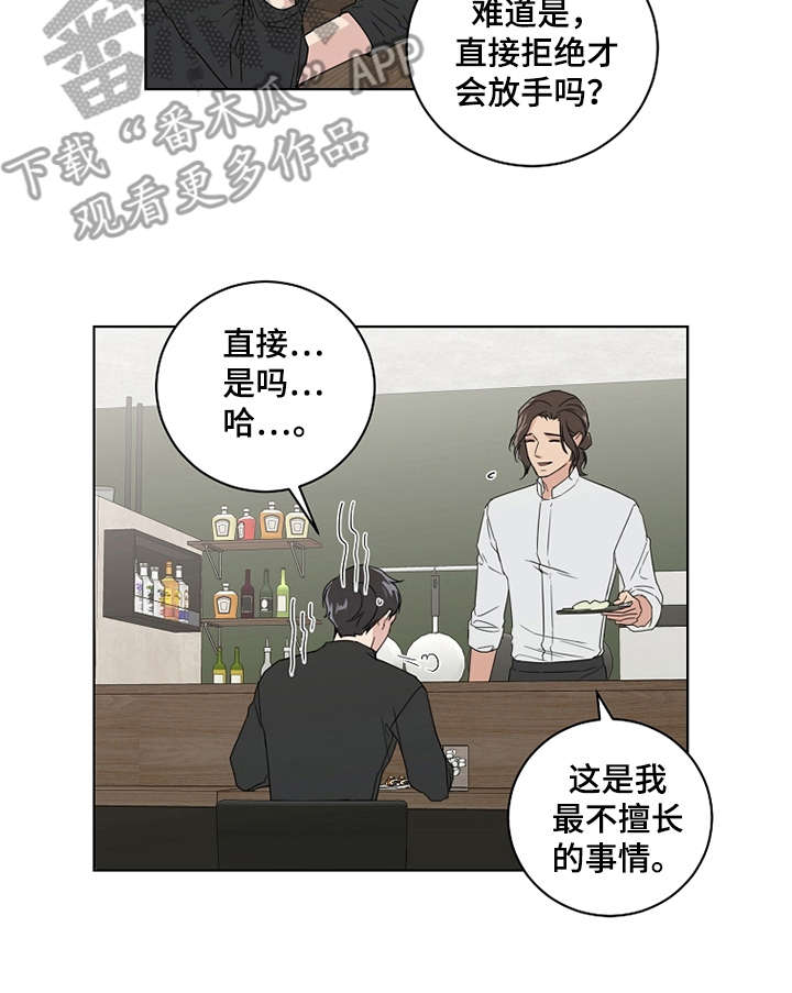 第20话14