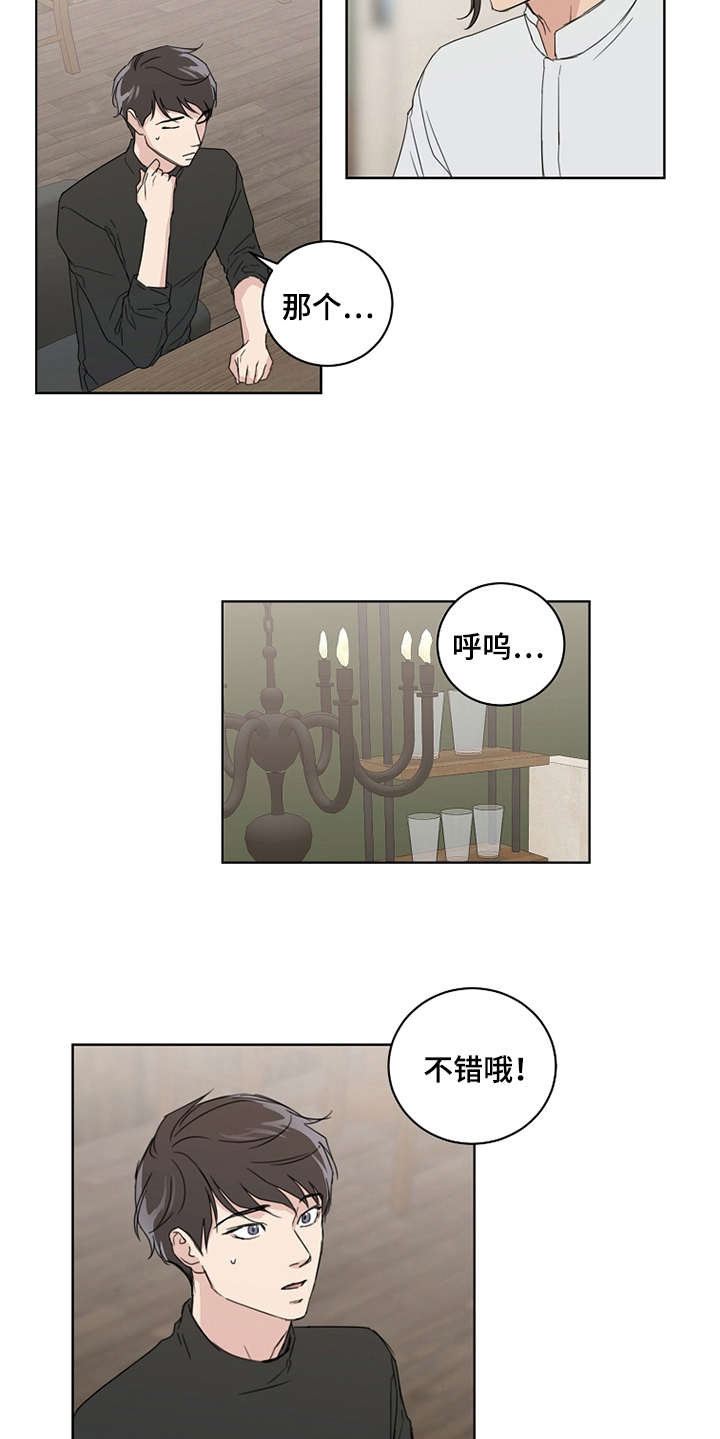 第20话12