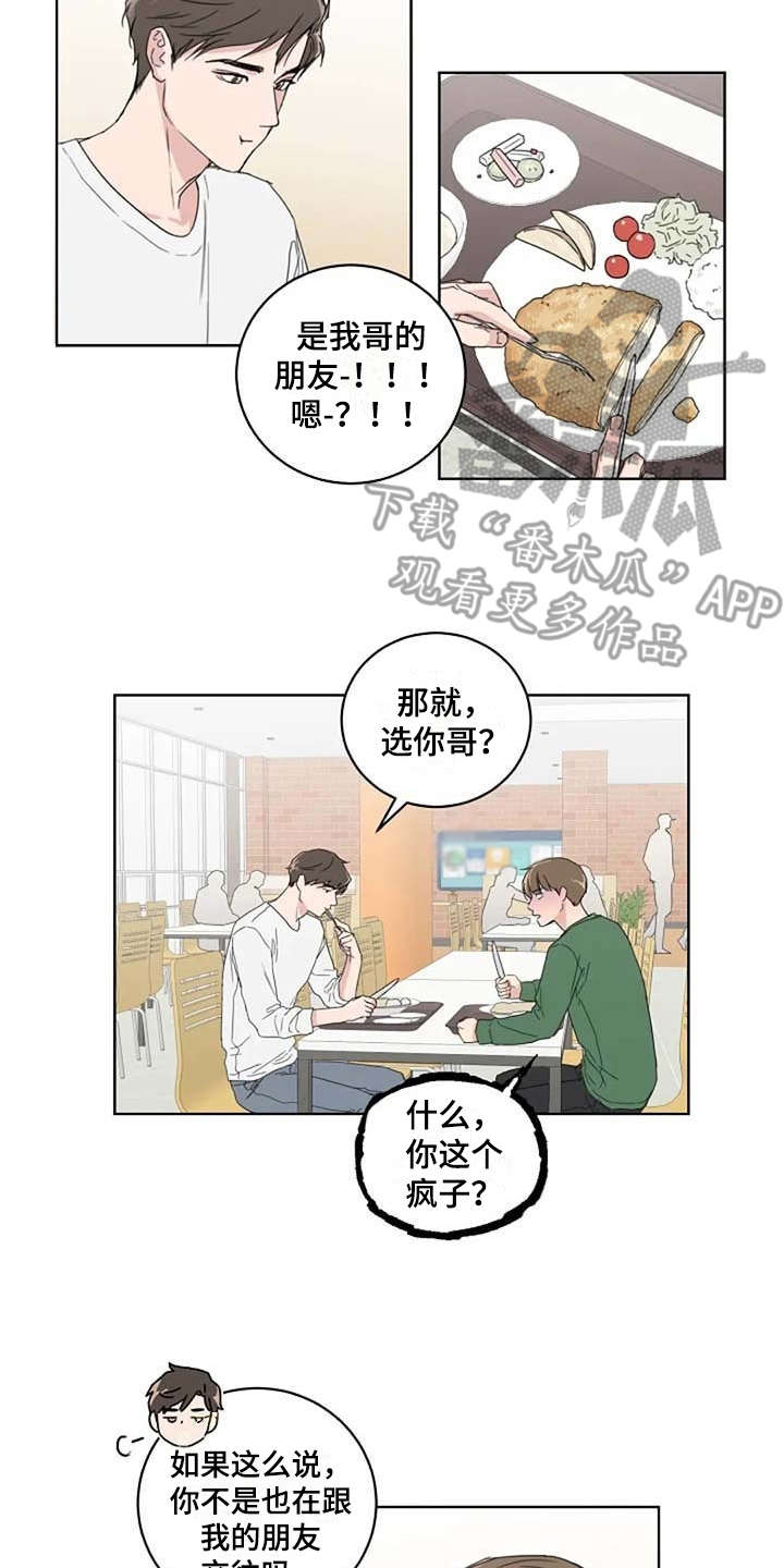 第19话1