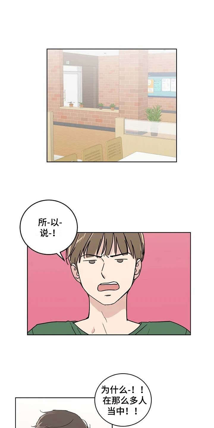 第19话0