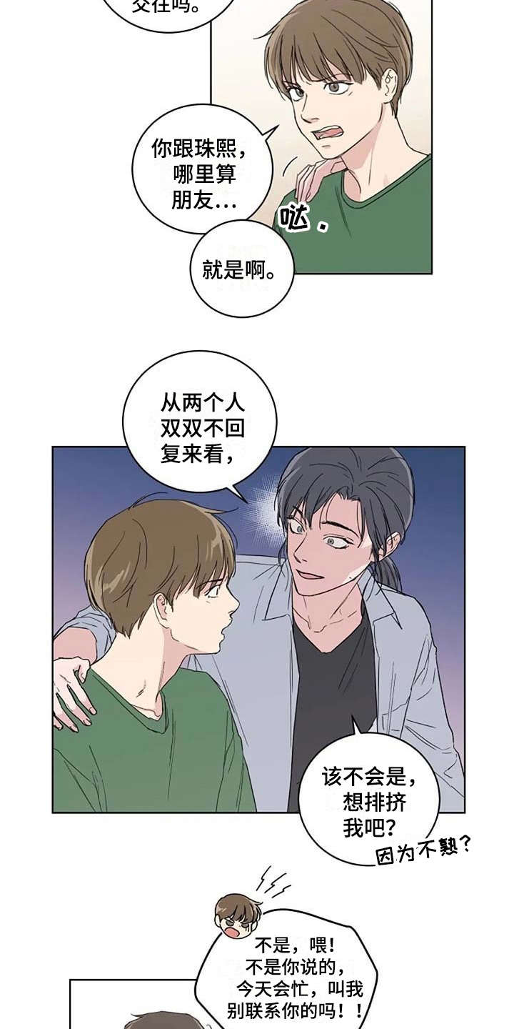 第19话2