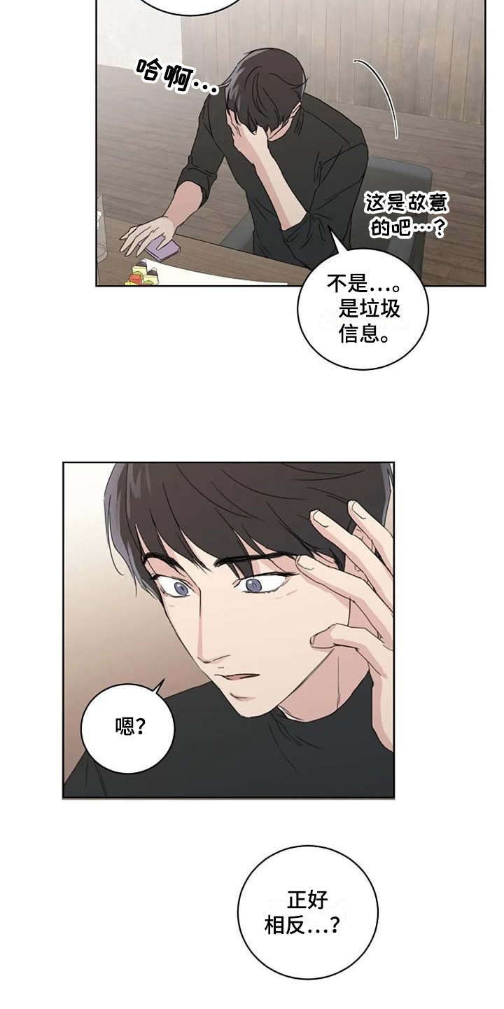 第19话16