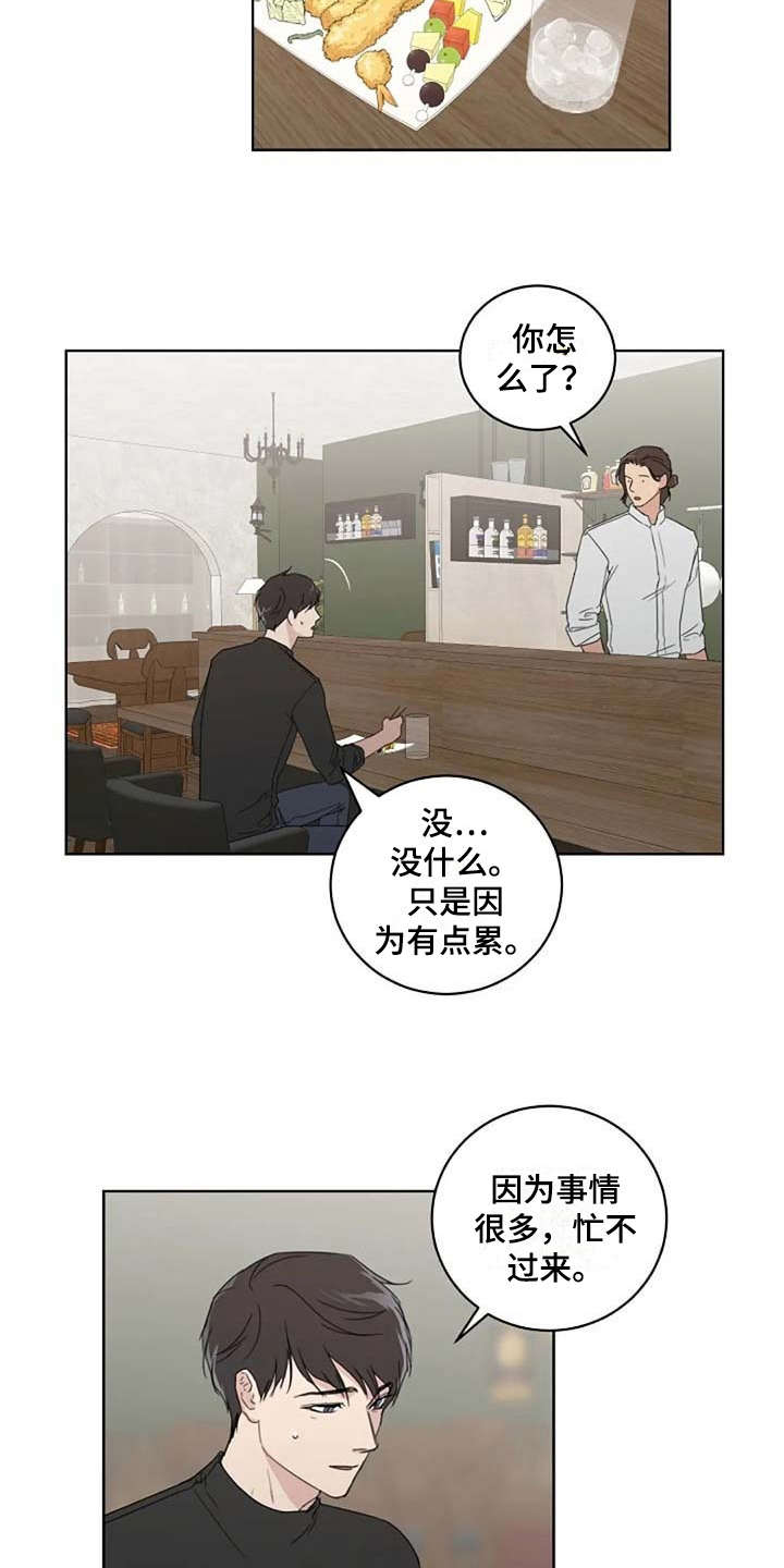第19话6