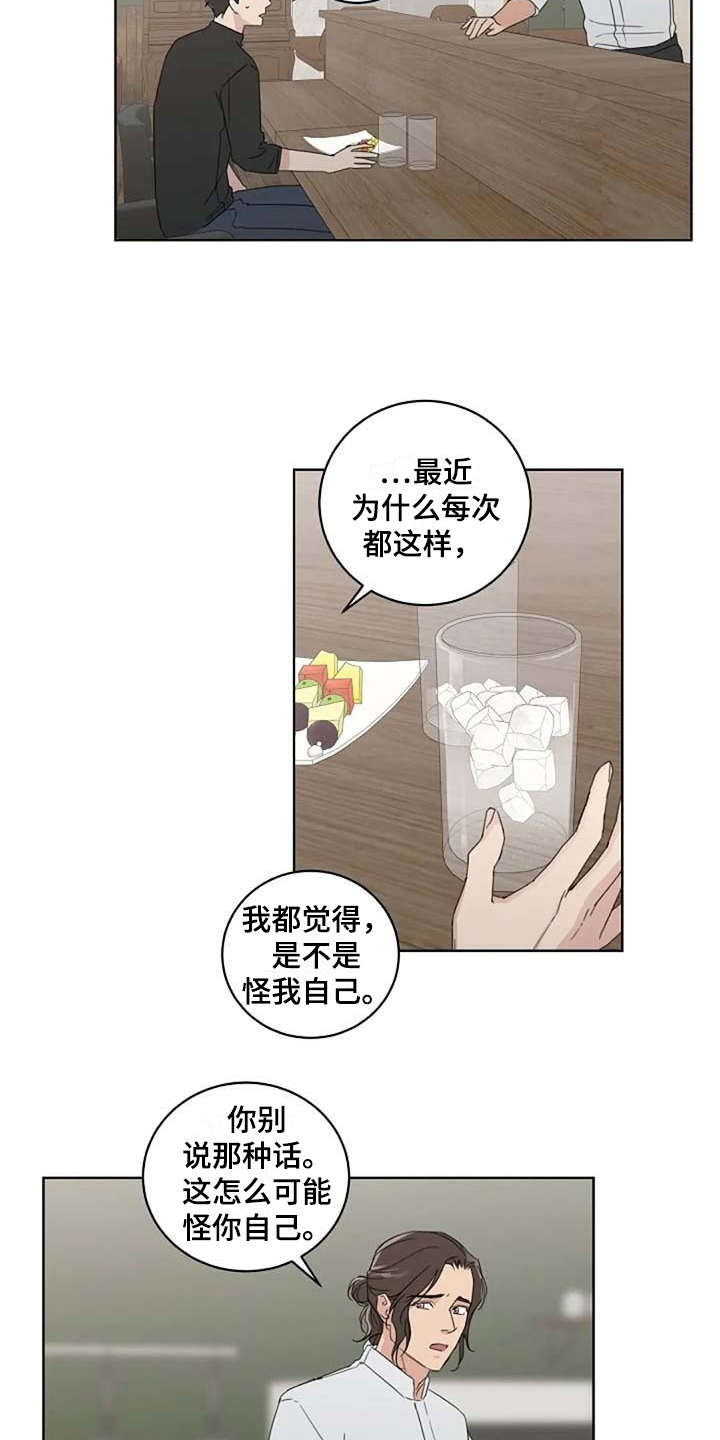第19话12