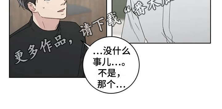 第19话8