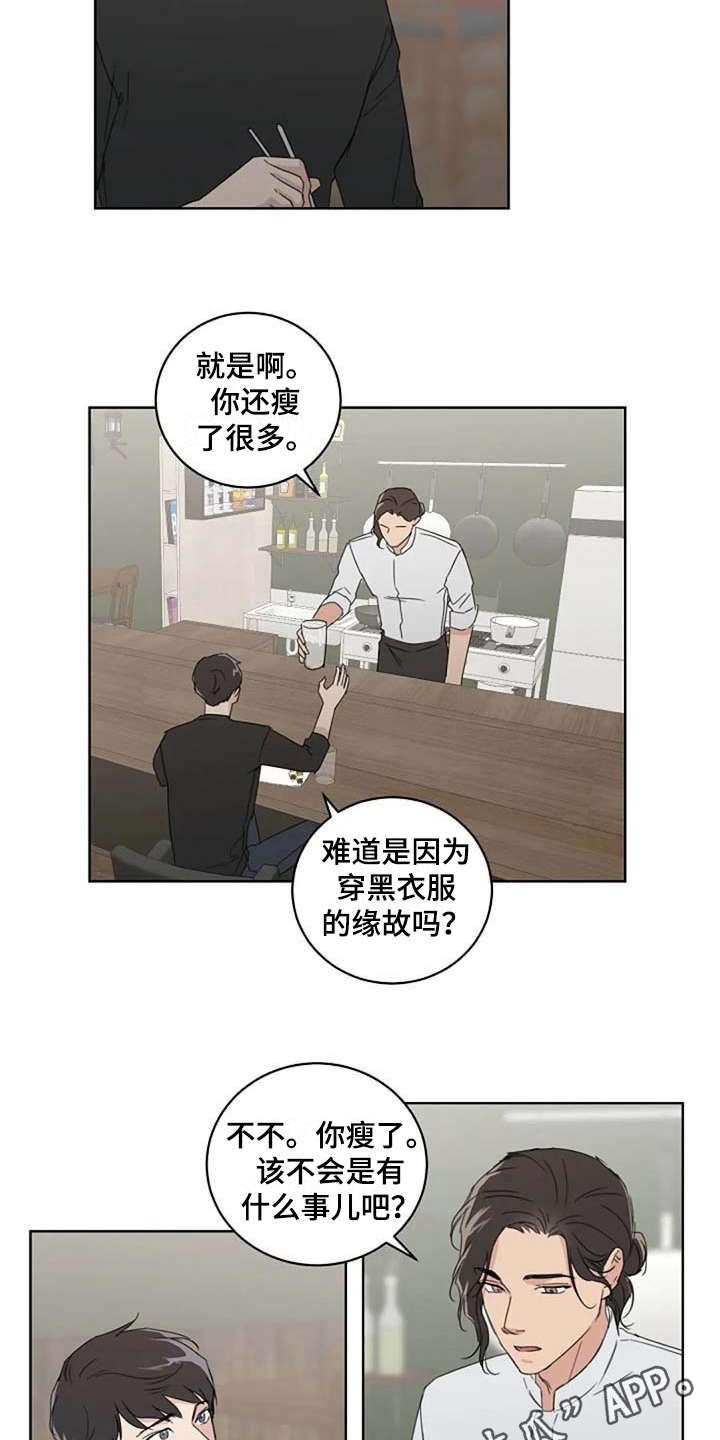 第19话7