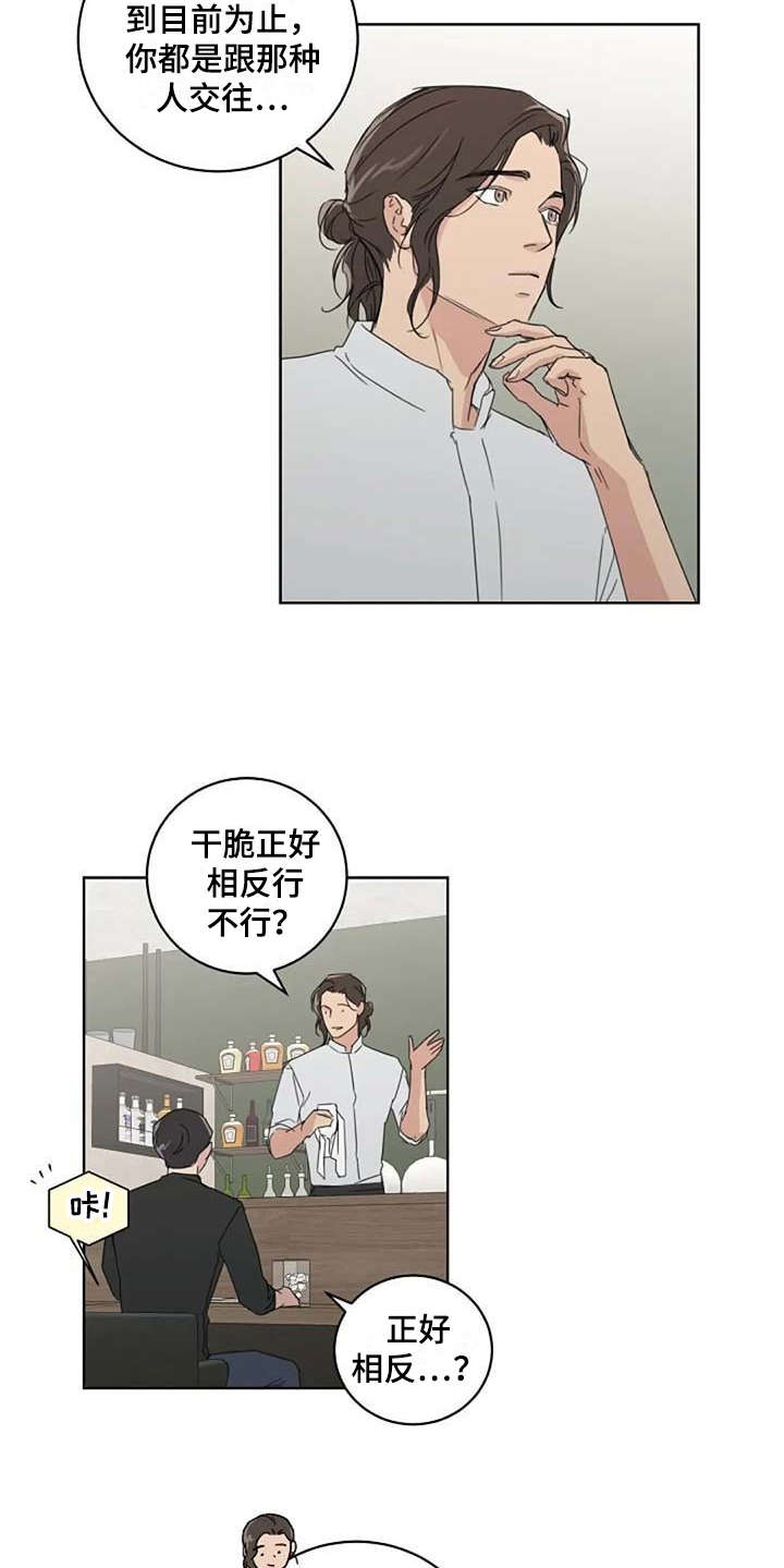 第19话14