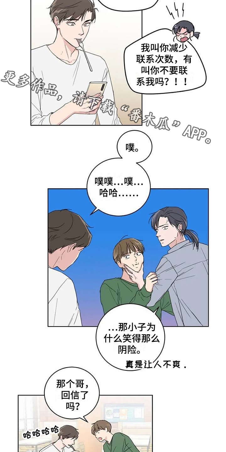 第19话3