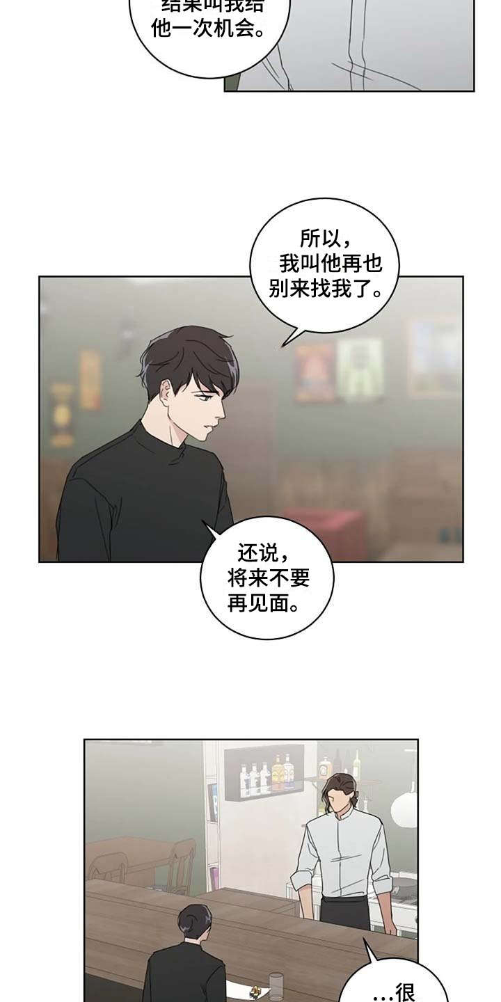 第19话10