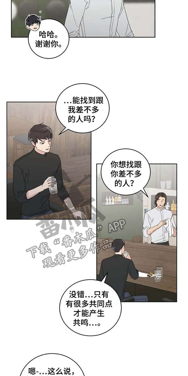 第19话13
