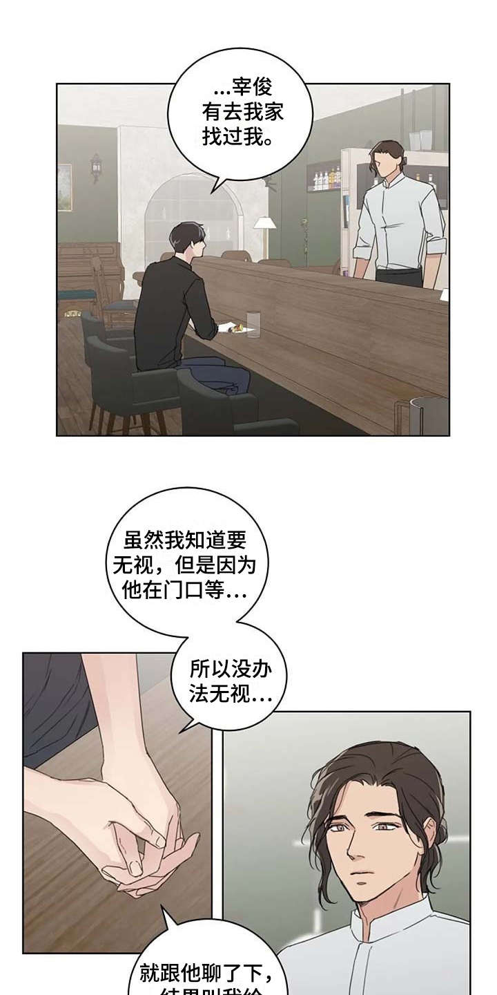 第19话9