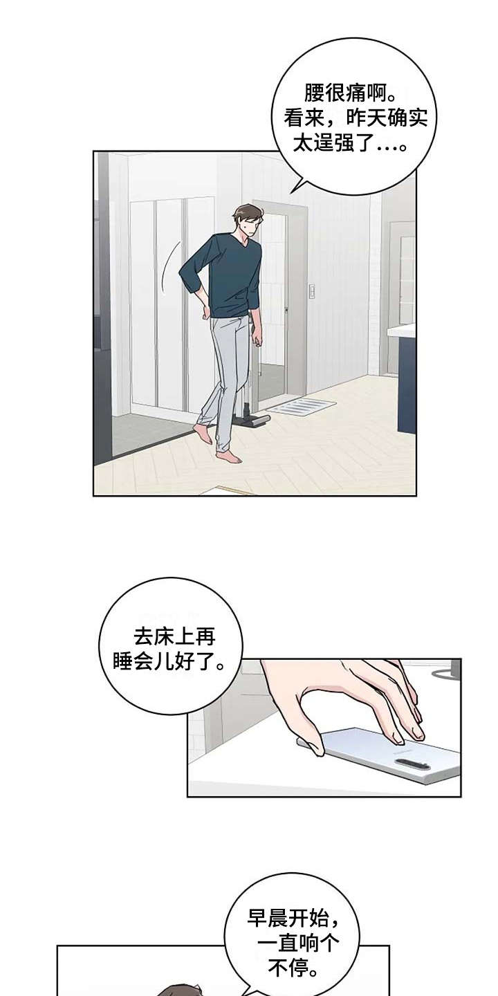 第18话0