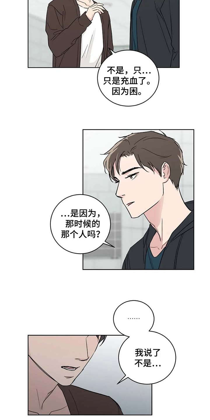 第18话4