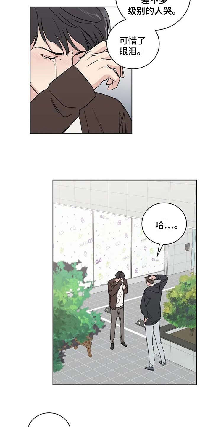 第18话7