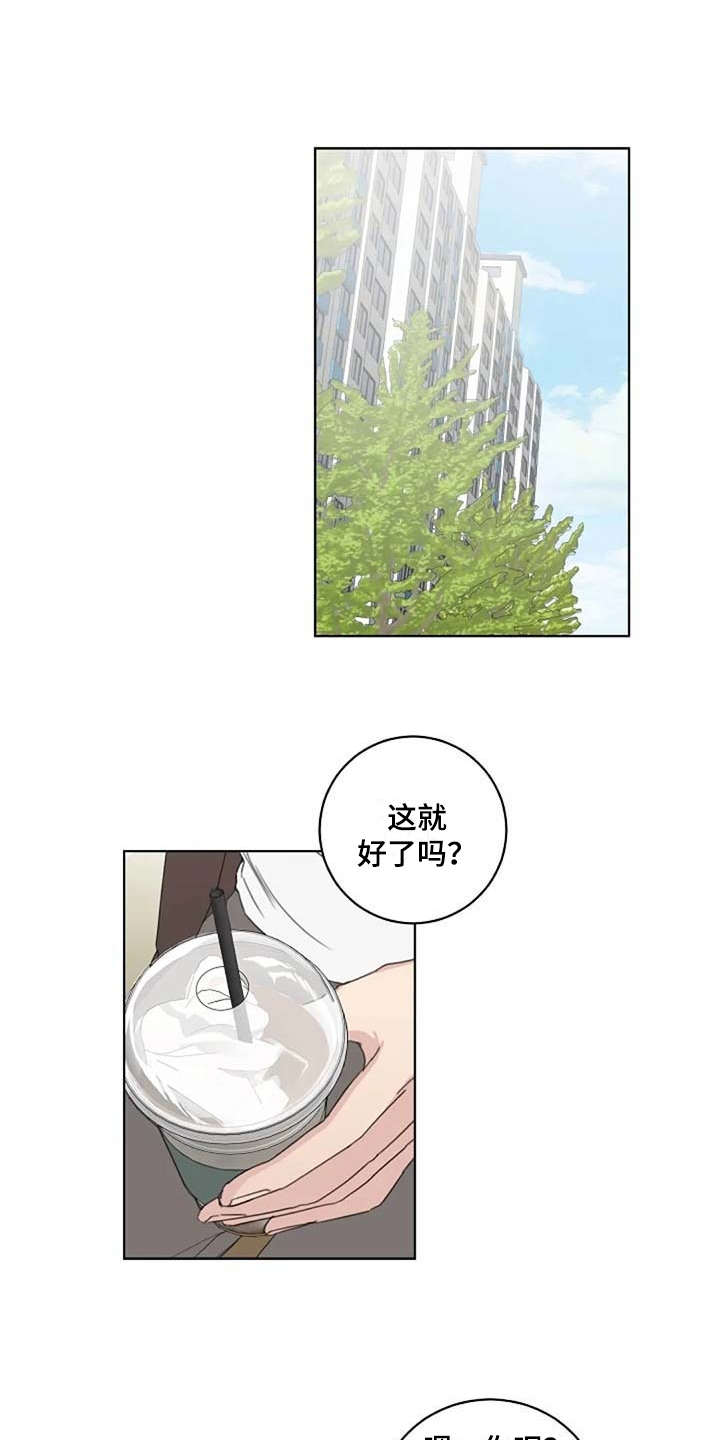 第18话9