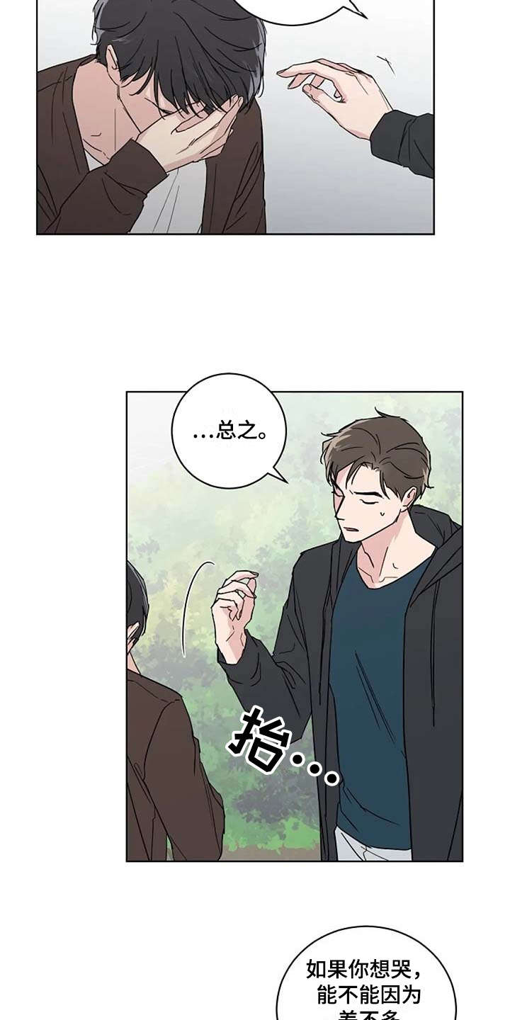 第18话6