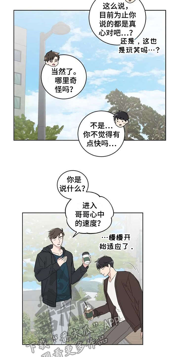 第18话15
