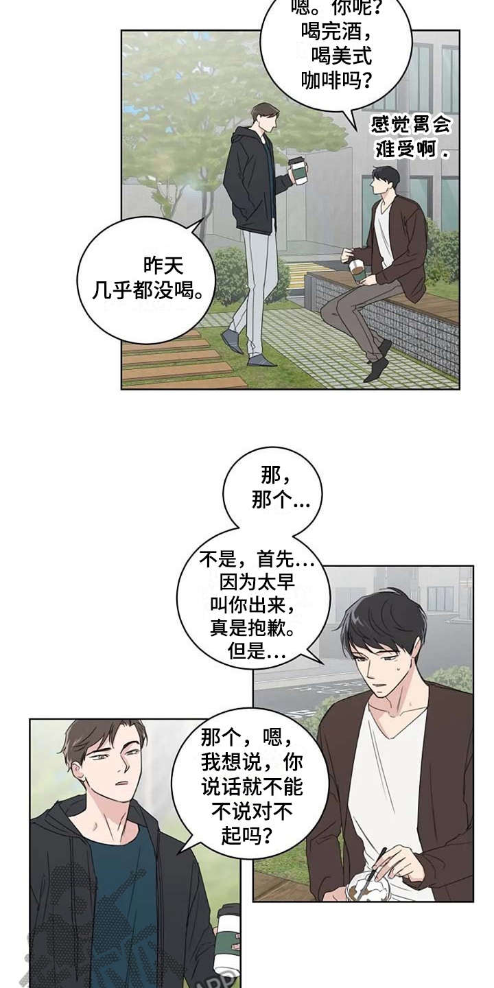 第18话10