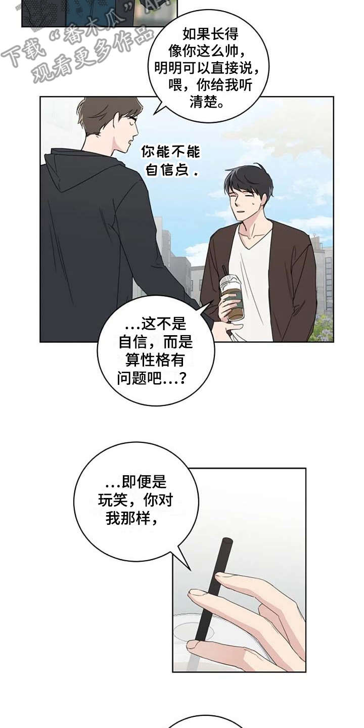 第18话11