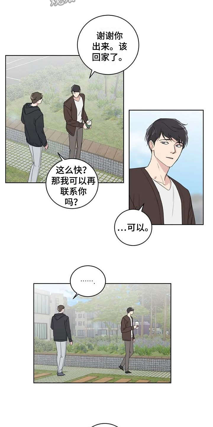 第18话16