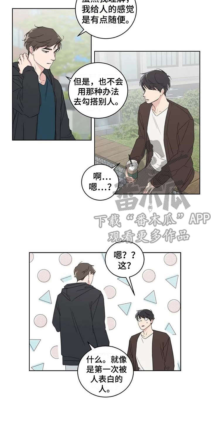 第18话13