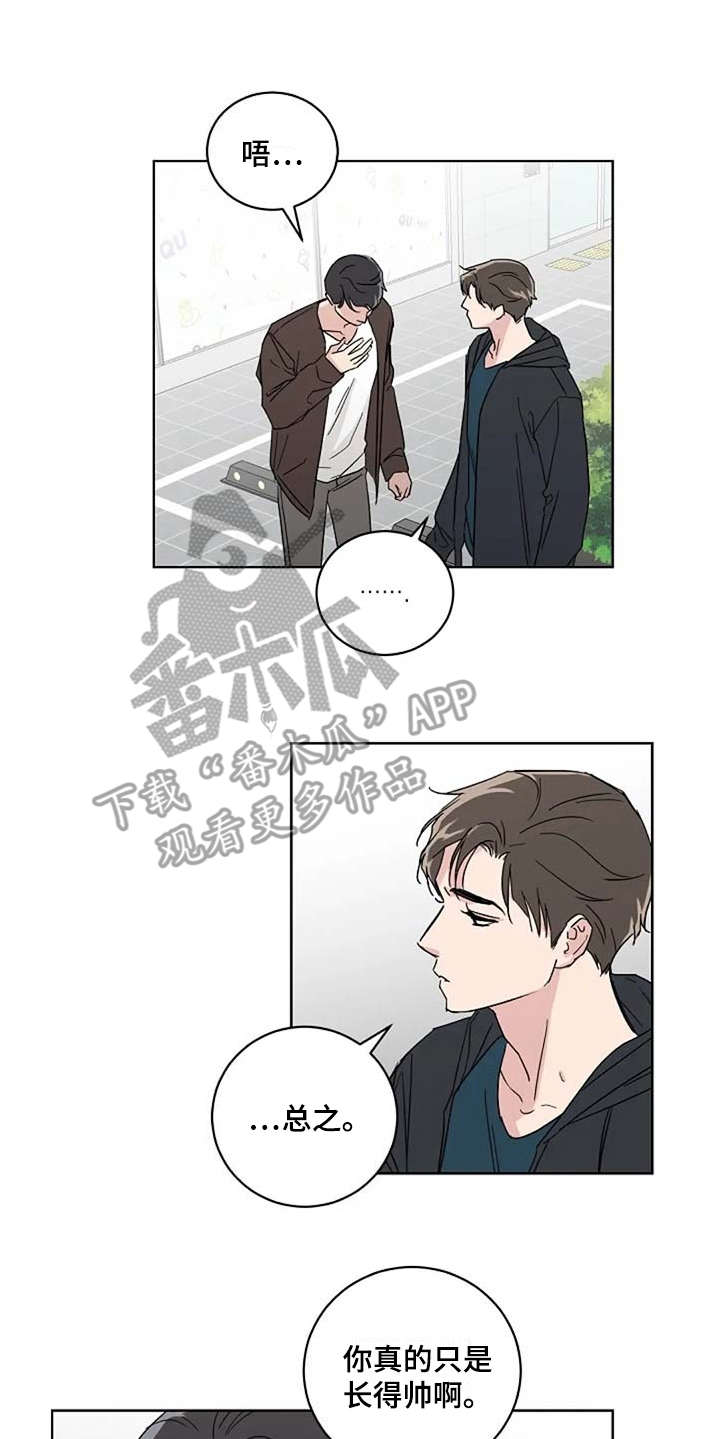 第18话5