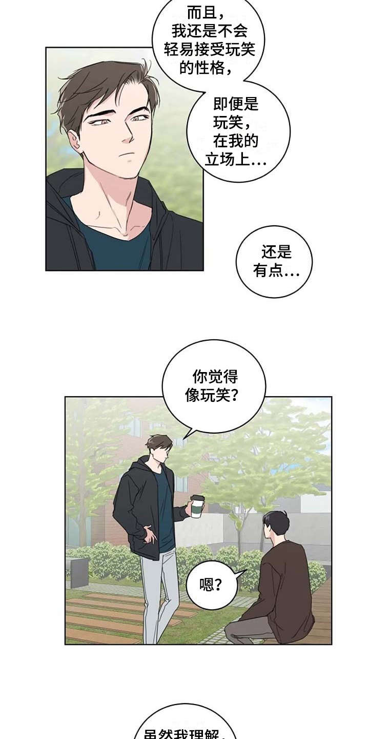 第18话12