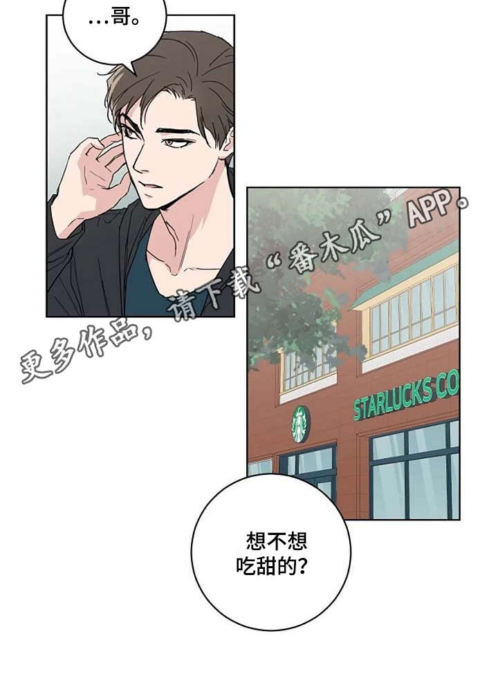 第18话8