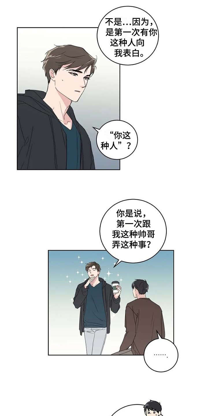 第18话14