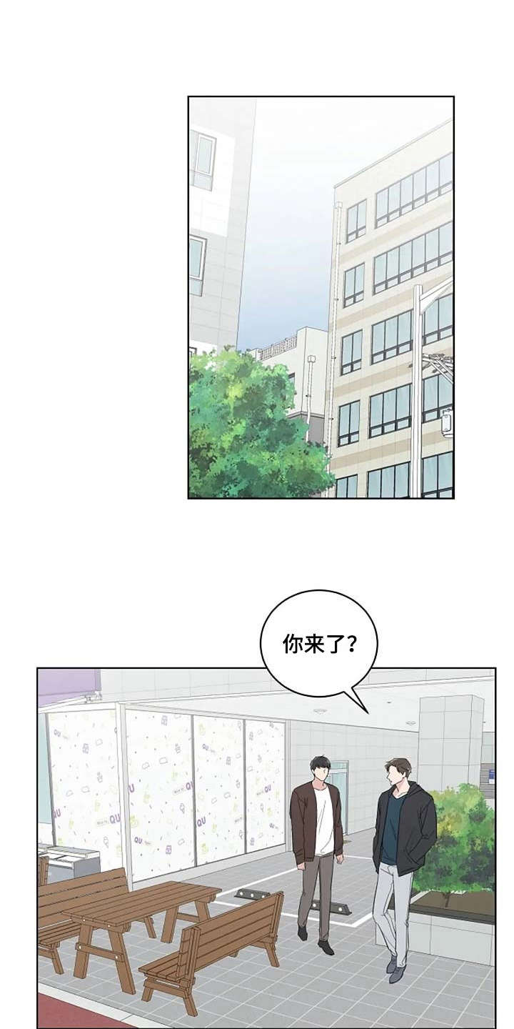 第18话2