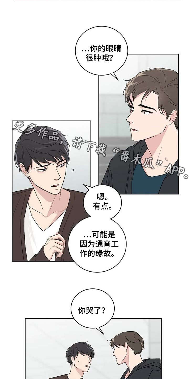 第18话3