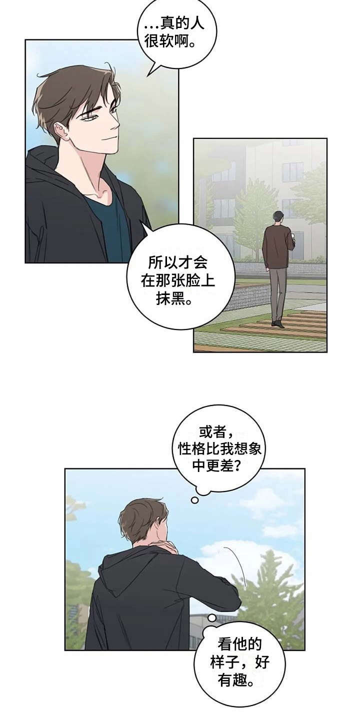 第18话17