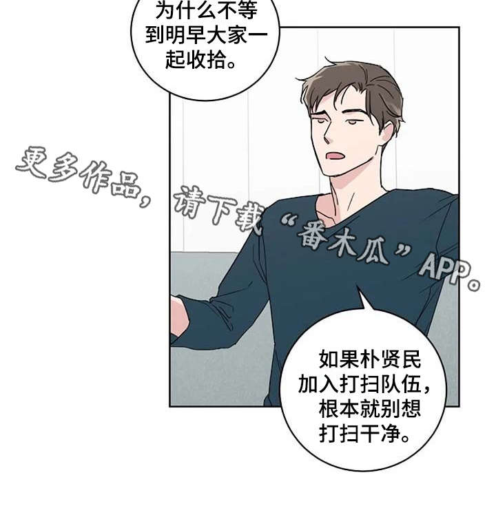 第17话8