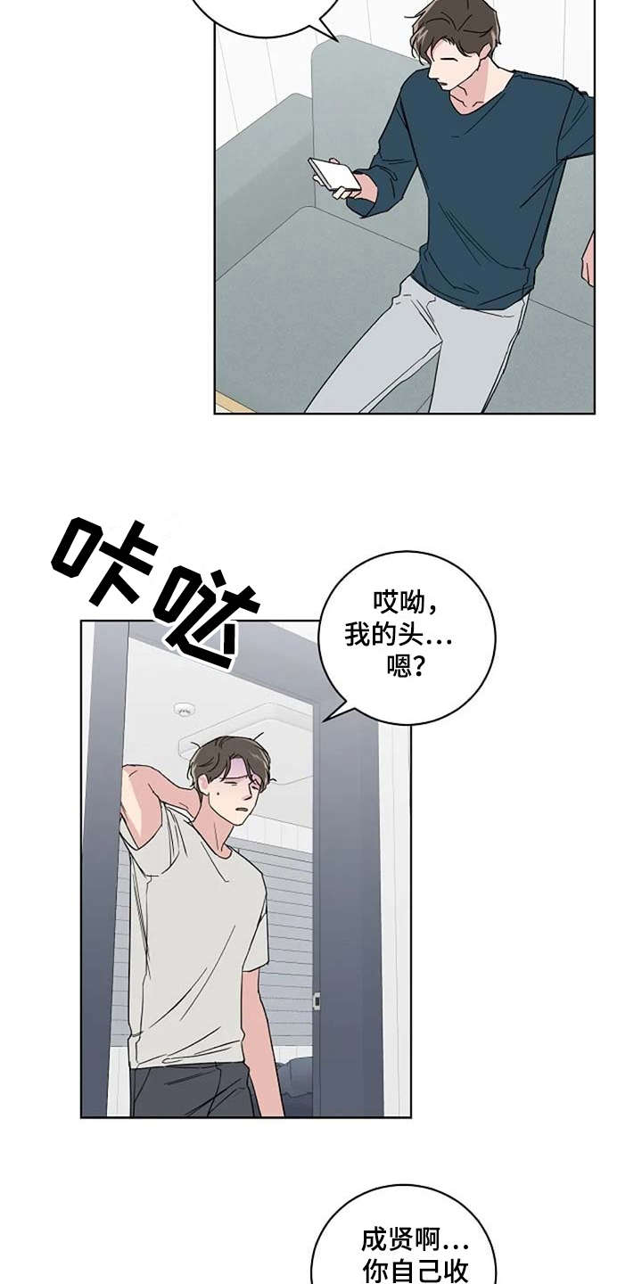 第17话6