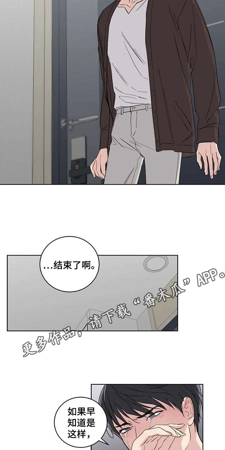 第17话3