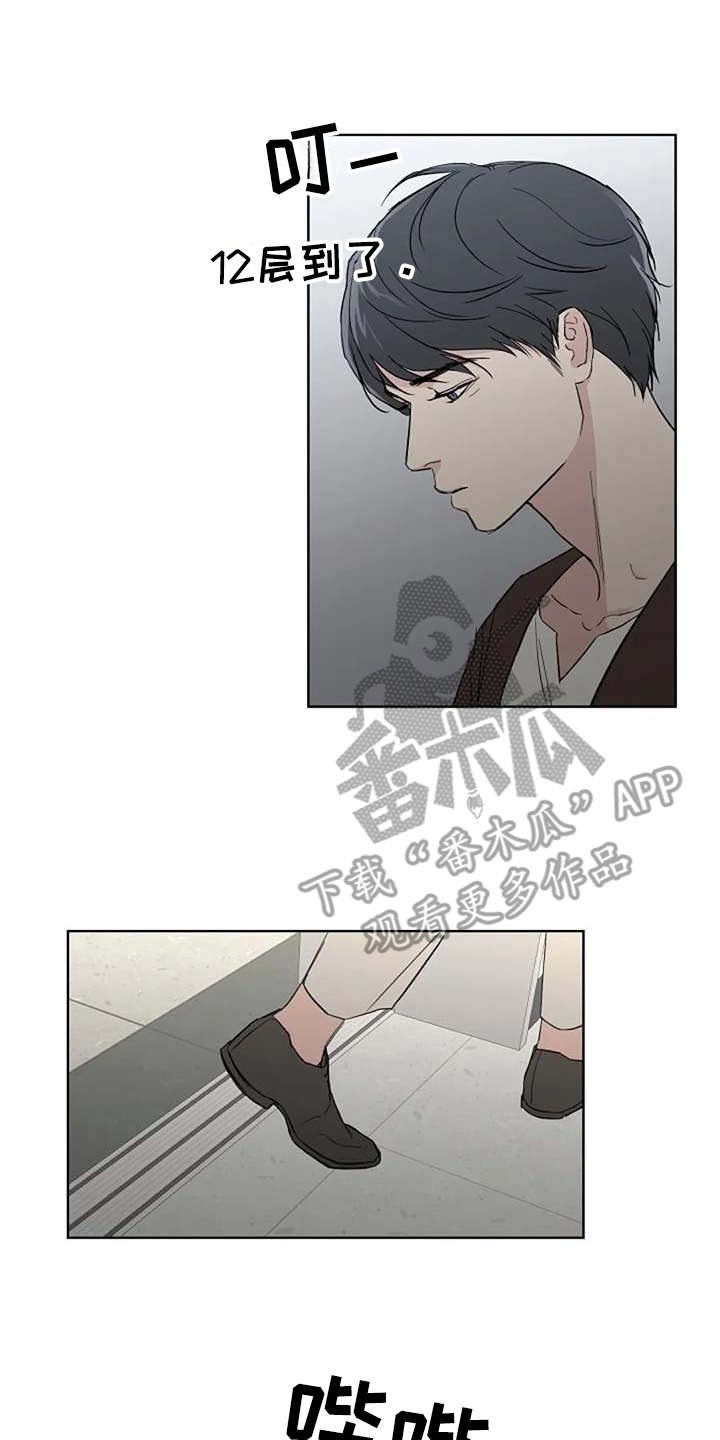 第17话1