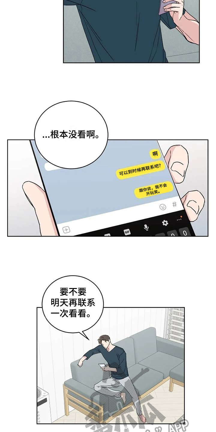 第17话10