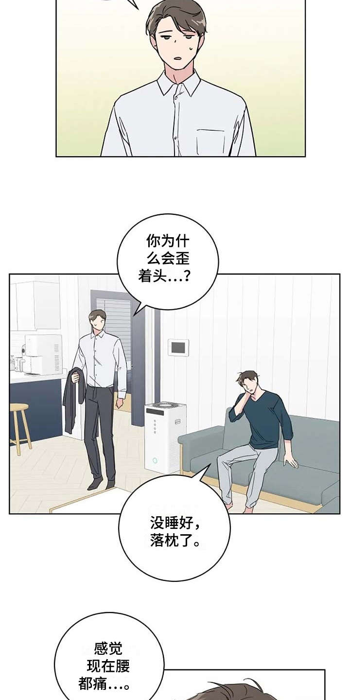 第17话12